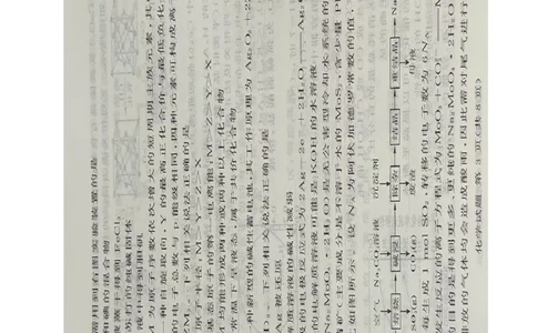 2025届湘豫名校高考三模化学试卷_2025年4月_2504292025届湘豫名校联考高三下学期第三次模拟考试_湘豫名校联考2025届高三下学期三模化学试卷