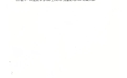 2025年湖南省长沙市一中2026届高三月考试卷二数学_2025年10月_251007湖南省长沙市第一中学2025-2026学年高三上学期月考（二）