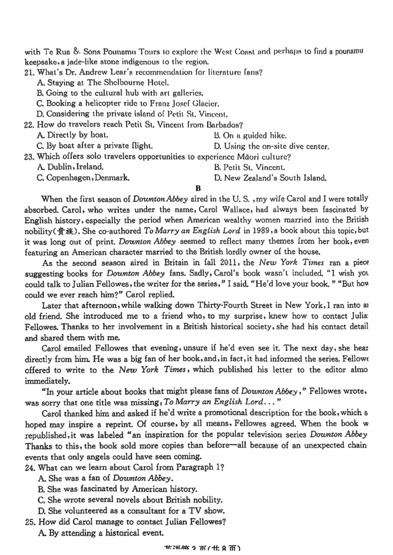 2025届四川省高三第二次教学质量联合测评英语试卷_2025年5月_250514四川高三第二次教学质量联合测评