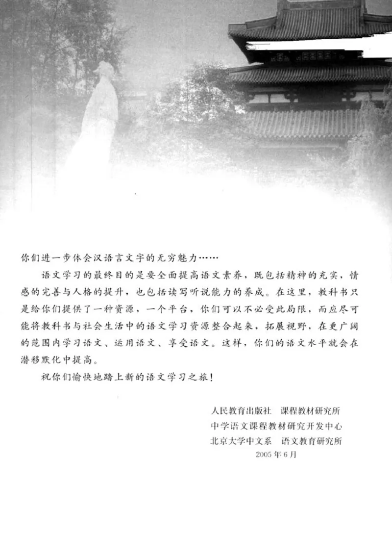 高中语文语言文字应用_4-教培资料-26年最新资料-同步更新_初中高中教资_03科三专项（进去保存报考的学科即可）_02科三专项（笔记真题思维导图教学设计版本二）