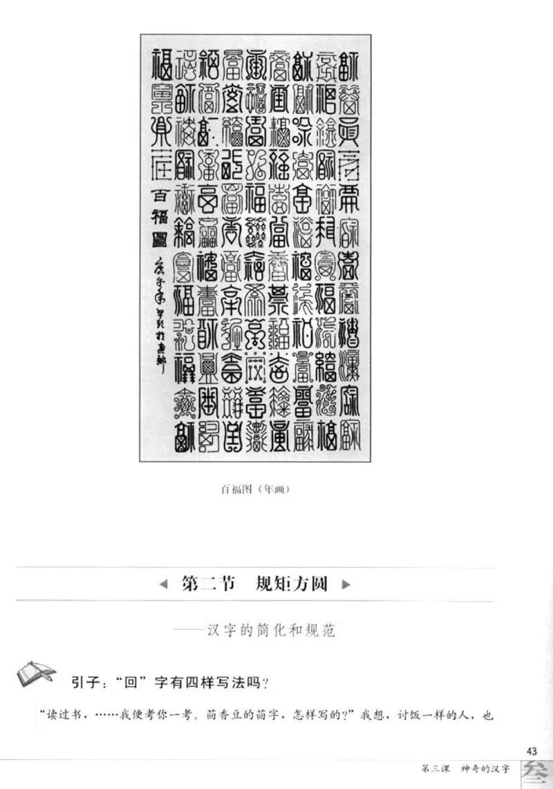 高中语文语言文字应用_4-教培资料-26年最新资料-同步更新_初中高中教资_03科三专项（进去保存报考的学科即可）_02科三专项（笔记真题思维导图教学设计版本二）