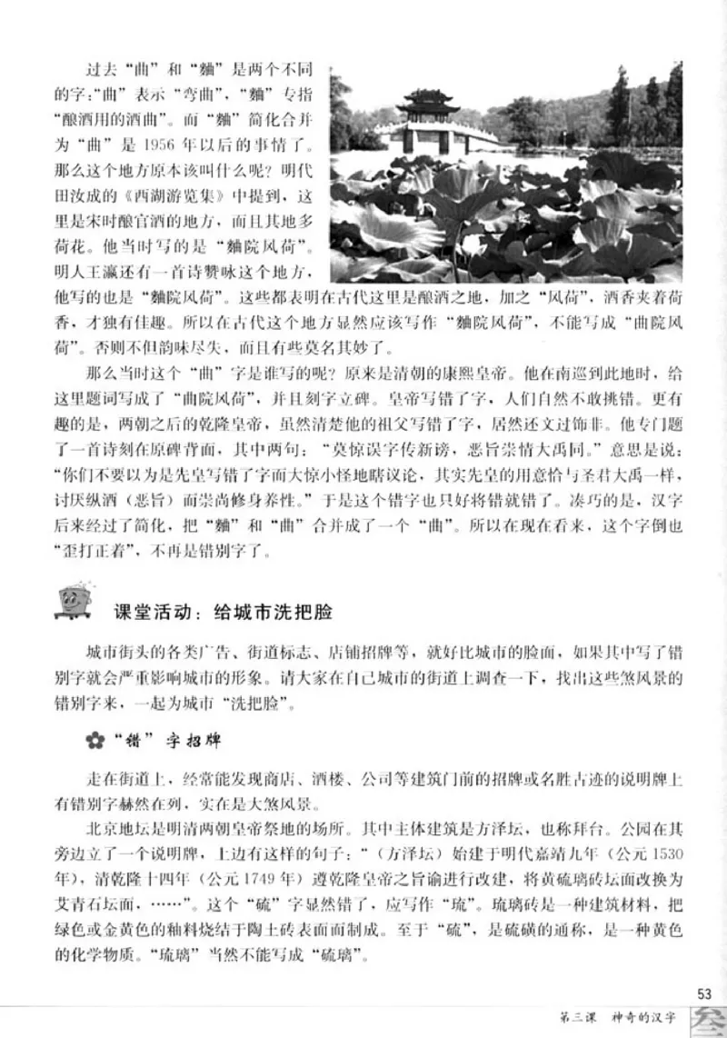 高中语文语言文字应用_4-教培资料-26年最新资料-同步更新_初中高中教资_03科三专项（进去保存报考的学科即可）_02科三专项（笔记真题思维导图教学设计版本二）