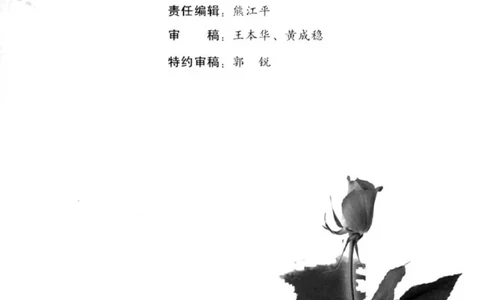 高中语文语言文字应用_4-教培资料-26年最新资料-同步更新_初中高中教资_03科三专项（进去保存报考的学科即可）_02科三专项（笔记真题思维导图教学设计版本二）