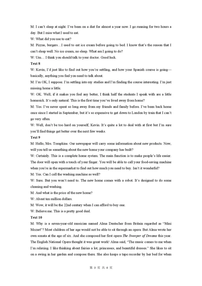 2025届黑龙江省哈尔滨市第三中学校第三中学校高三下学期三模英语试题_2025年5月_0502黑龙江省哈尔滨市第三中学2025届高三下学期第三次模拟考试（全科）