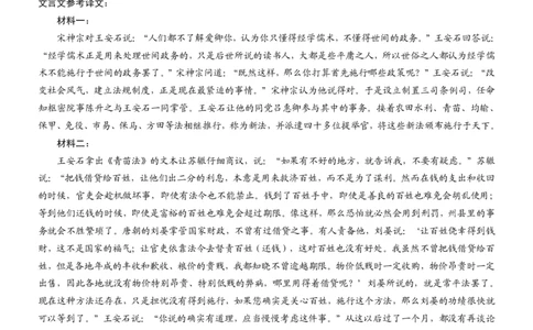 2025重庆康德二诊语文答案_2025年4月_250412重庆市2025年普通高等学校招生全国统一考试（康德二诊）（全科）