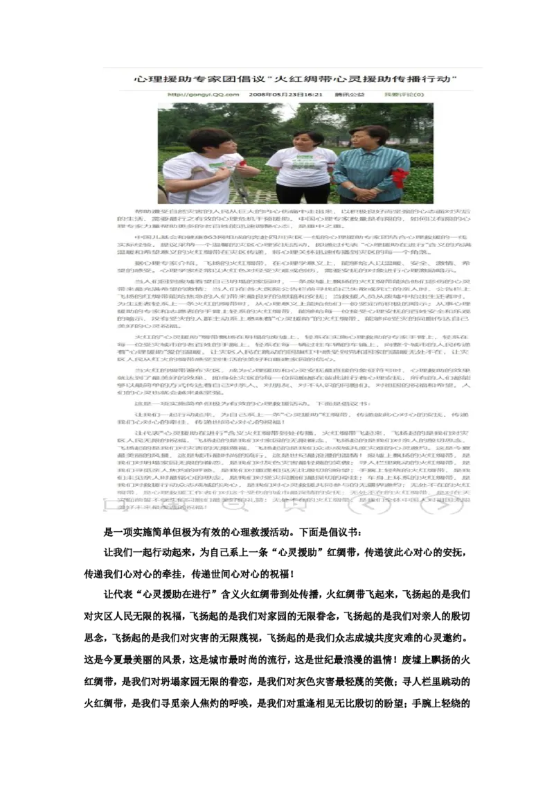 &ldquo;大师&rdquo;讲申论（九）_2026考公资料_（30）申论+面试为民公考大合集（人须在事上磨申论、刘大师）_申论+面试刘大师_申论+面试刘大师知识星球资料_知识星球_&rdquo;大师&ldquo;讲申论