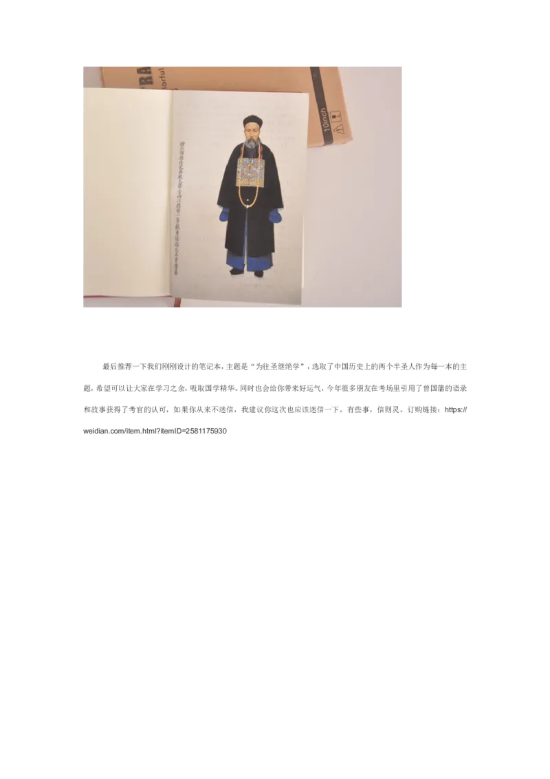 &ldquo;大师&rdquo;讲申论（九）_2026考公资料_（30）申论+面试为民公考大合集（人须在事上磨申论、刘大师）_申论+面试刘大师_申论+面试刘大师知识星球资料_知识星球_&rdquo;大师&ldquo;讲申论