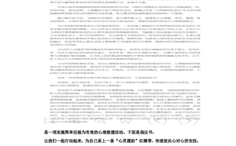 &ldquo;大师&rdquo;讲申论（九）_2026考公资料_（30）申论+面试为民公考大合集（人须在事上磨申论、刘大师）_申论+面试刘大师_申论+面试刘大师知识星球资料_知识星球_&rdquo;大师&ldquo;讲申论