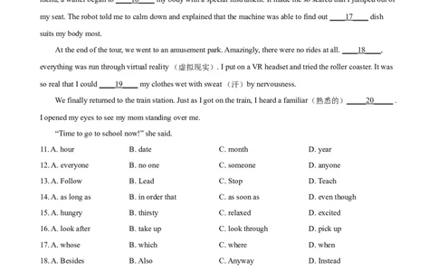 精品解析：辽宁省盘锦市2021年中考英语试题（原卷版）_中考真题_3.英语中考真题2015-2024年_2021中考英语真题86份_2021辽宁_精品解析：辽宁省盘锦市2021年中考英语试题