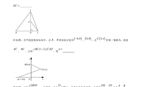 精品解析：江苏省苏州市2020年中考数学试题（原卷版）_中考真题_2.数学中考真题2015-2024年_2020全国多省多地中考数学真题126份_2020年中考真题精品解析数学（江苏苏州卷）精编word版