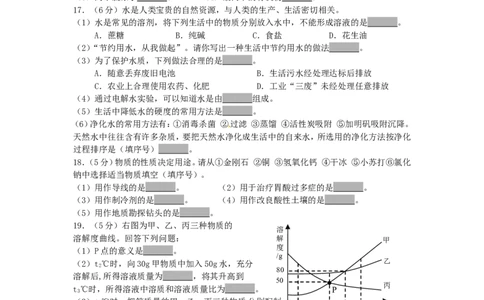 辽宁省营口市2015年中考化学真题试题（含答案）_中考真题_5.化学中考真题2015-2024年_2015中考真题卷（162份）