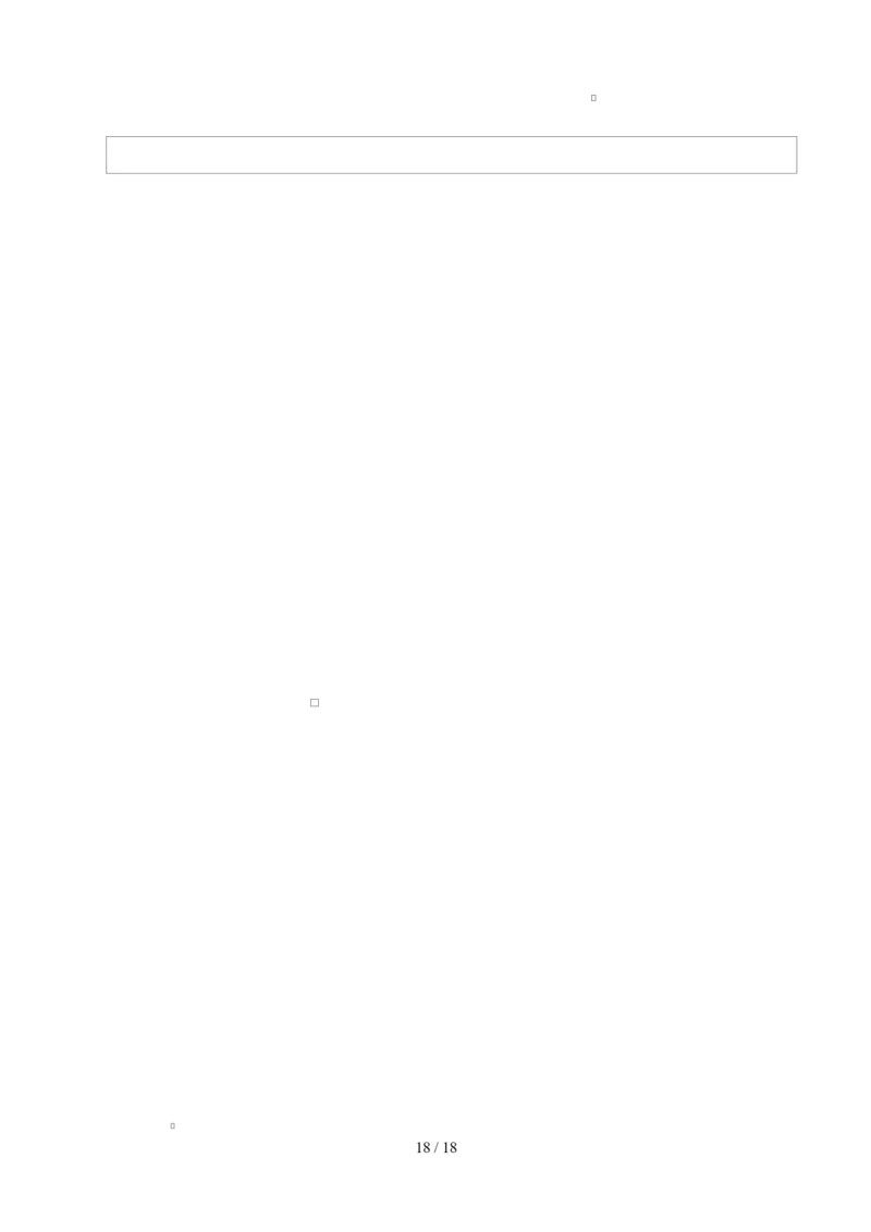 高一政治第一次月考卷（全解全析）测试范围：必修1第1~2课（黑吉辽蒙专用）_1多考区联考试卷_2510152025-2026学年高一政治上学期第一次月考试题