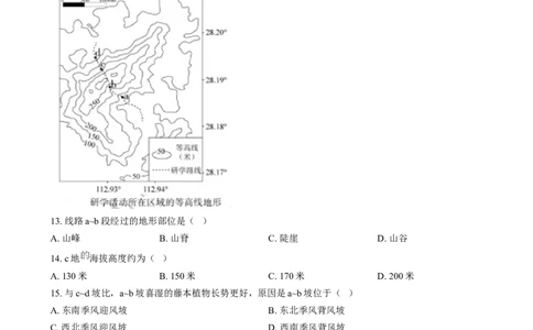 精品解析：2024年福建省中考地理试题（原卷版）_中考真题_9.地理中考真题2015-2024年_2024中考地理真题_精品解析：2024年福建省中考地理试题