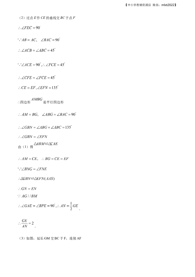 精品解析：辽宁省朝阳市2020年中考数学试题（解析版）_中考真题_2.数学中考真题2015-2024年_地区卷_辽宁省_辽宁朝阳数学14-22缺18
