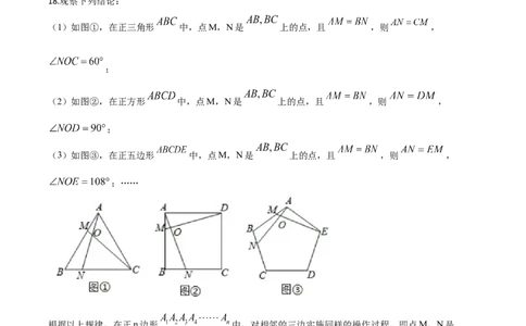 精品解析：湖南省湘西州市2020年中考数学试题（原卷版）_中考真题_2.数学中考真题2015-2024年_2020全国多省多地中考数学真题126份_2020年中考真题精品解析数学（湖南湘西卷）精编word版