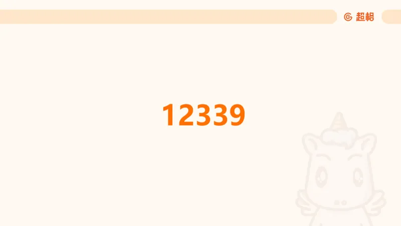 党的创新理论7_2026考公资料_超格合集_公考-理论班2026超格行测申论（六合一）理论实战班_政治理论&常识理论实战班璐璐&超哥_政治理论_课件