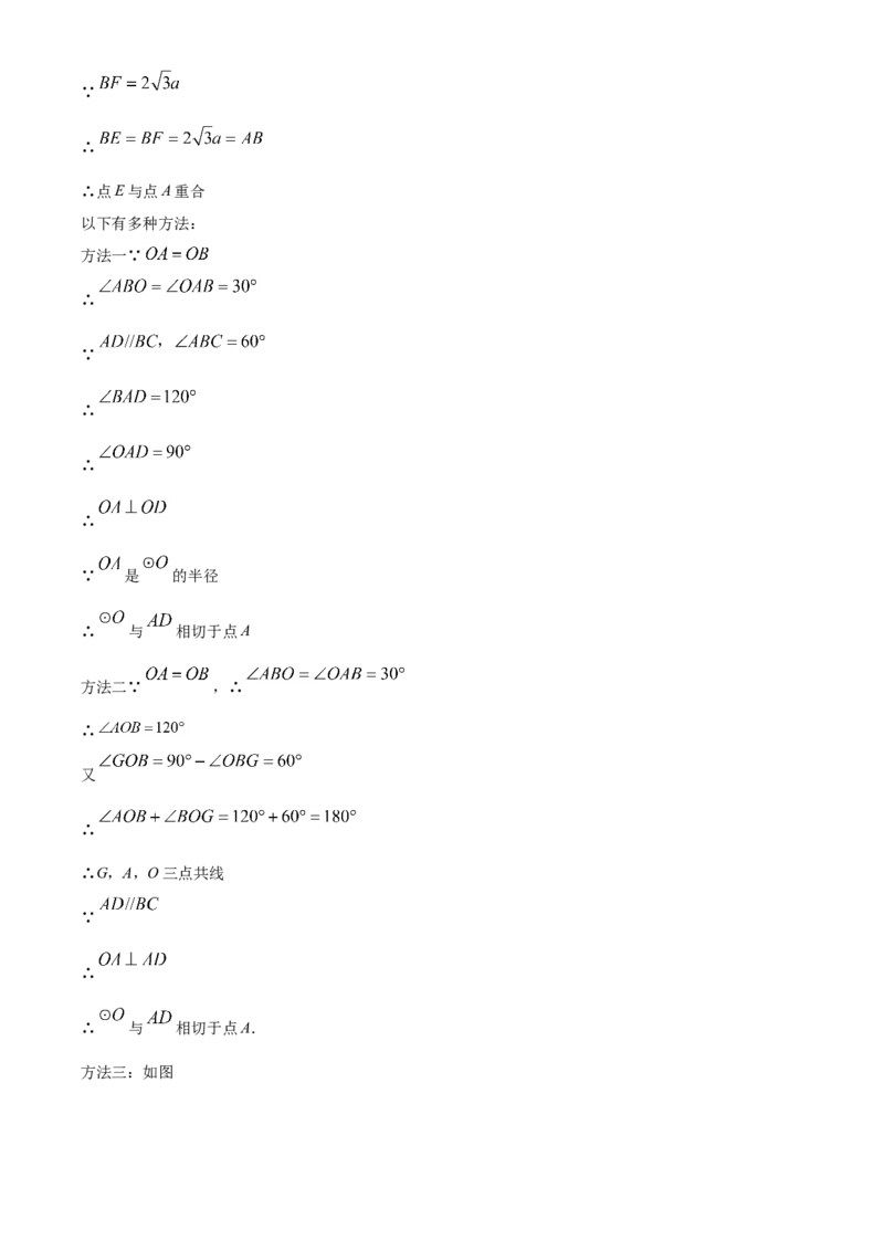 精品解析：湖北省宜昌市2020年中考数学试题（解析版）_中考真题_2.数学中考真题2015-2024年_2020全国多省多地中考数学真题126份_2020年中考真题精品解析数学（湖北宜昌卷）精编word版