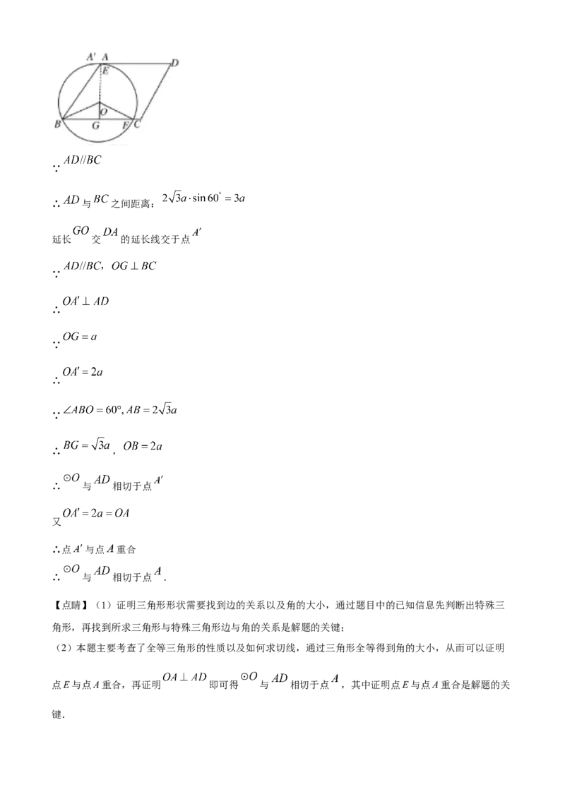 精品解析：湖北省宜昌市2020年中考数学试题（解析版）_中考真题_2.数学中考真题2015-2024年_2020全国多省多地中考数学真题126份_2020年中考真题精品解析数学（湖北宜昌卷）精编word版