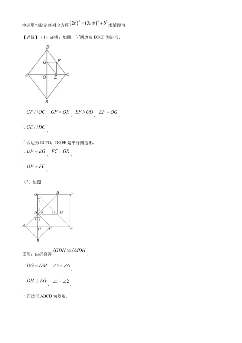 精品解析：湖北省宜昌市2020年中考数学试题（解析版）_中考真题_2.数学中考真题2015-2024年_2020全国多省多地中考数学真题126份_2020年中考真题精品解析数学（湖北宜昌卷）精编word版