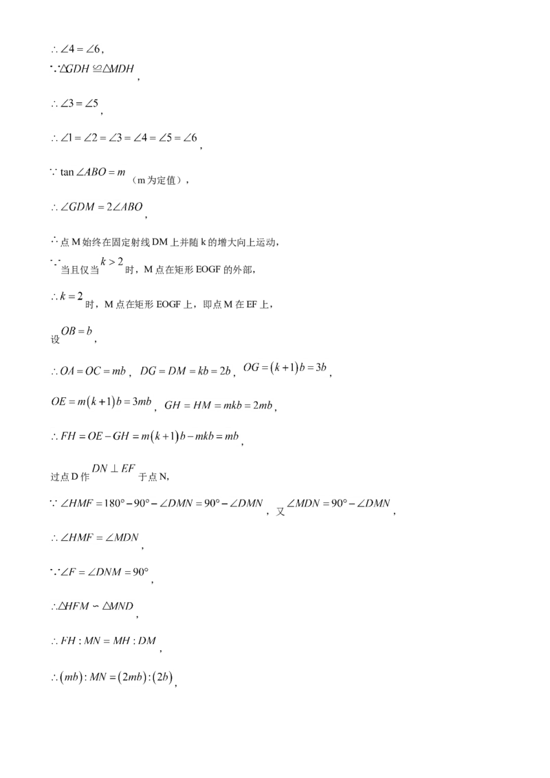 精品解析：湖北省宜昌市2020年中考数学试题（解析版）_中考真题_2.数学中考真题2015-2024年_2020全国多省多地中考数学真题126份_2020年中考真题精品解析数学（湖北宜昌卷）精编word版