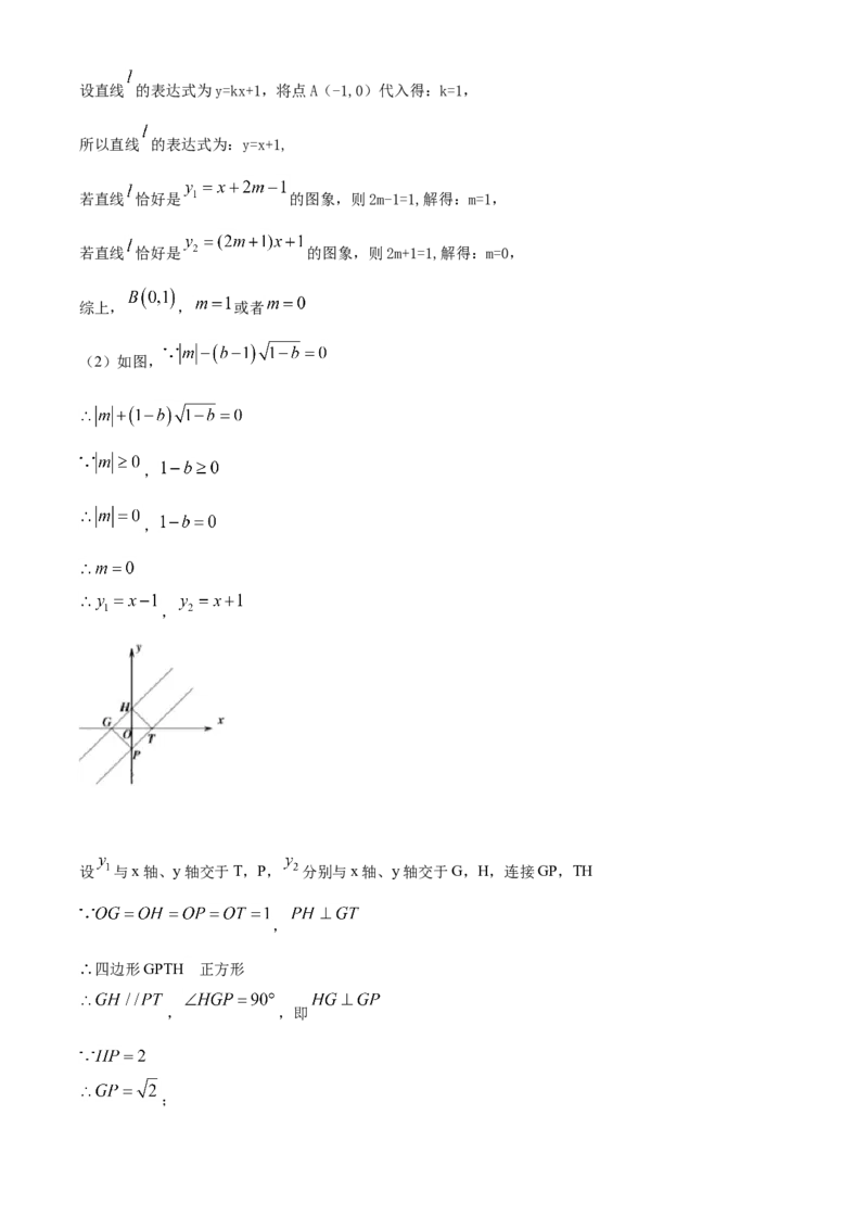 精品解析：湖北省宜昌市2020年中考数学试题（解析版）_中考真题_2.数学中考真题2015-2024年_2020全国多省多地中考数学真题126份_2020年中考真题精品解析数学（湖北宜昌卷）精编word版