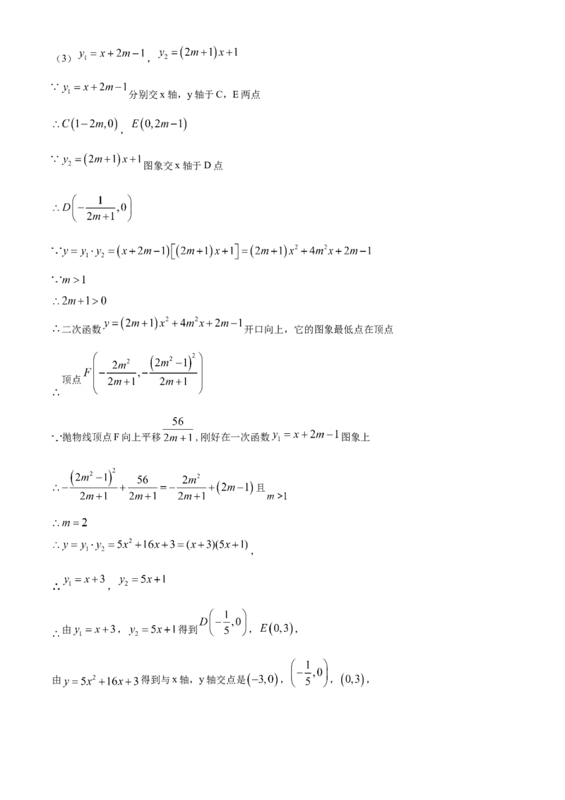 精品解析：湖北省宜昌市2020年中考数学试题（解析版）_中考真题_2.数学中考真题2015-2024年_2020全国多省多地中考数学真题126份_2020年中考真题精品解析数学（湖北宜昌卷）精编word版