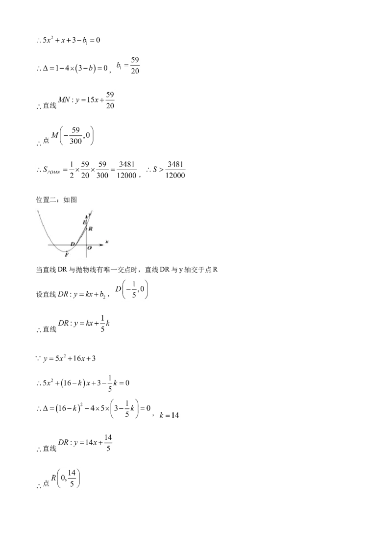 精品解析：湖北省宜昌市2020年中考数学试题（解析版）_中考真题_2.数学中考真题2015-2024年_2020全国多省多地中考数学真题126份_2020年中考真题精品解析数学（湖北宜昌卷）精编word版