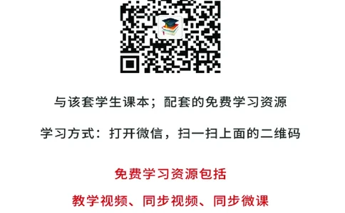 鲁教版9年级数学上册高清教材_4-教培资料-26年最新资料-同步更新_初中高中教资_03科三专项（进去保存报考的学科即可）_02科三专项（笔记真题思维导图教学设计版本二）