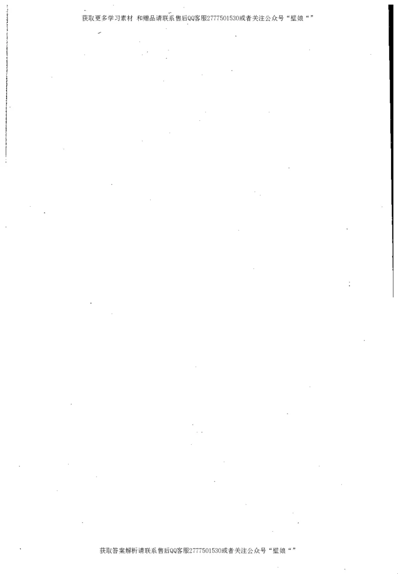 上岸村---公文题最容易提分_2026考公资料_（28）上岸村合集（司马、章晓铭、王永恒、天晓、忠政、丁旭等）_2025合集_10上岸村申论集结号+规范手册_上岸村申论集结号