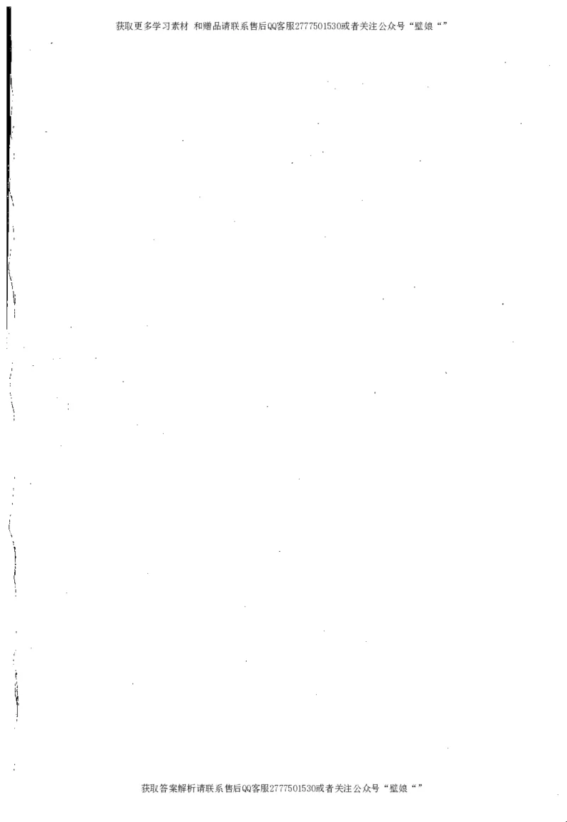 上岸村---公文题最容易提分_2026考公资料_（28）上岸村合集（司马、章晓铭、王永恒、天晓、忠政、丁旭等）_2025合集_10上岸村申论集结号+规范手册_上岸村申论集结号