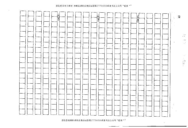 上岸村---公文题最容易提分_2026考公资料_（28）上岸村合集（司马、章晓铭、王永恒、天晓、忠政、丁旭等）_2025合集_10上岸村申论集结号+规范手册_上岸村申论集结号