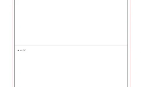 高一物理上学期第一次月考（鲁科版必修第一册，第1~2章）高一物理第一次月考卷（答题卡）A4版（鲁科版）_1多考区联考试卷_2510092025-2026学年高一物理上学期第一次月考