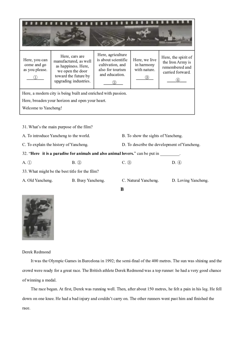 精品解析：江苏省盐城市2021年中考英语试题（原卷版）_中考真题_3.英语中考真题2015-2024年_地区卷_江苏省_盐城中考英语08-22