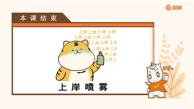 6月时政梳理全_20240704171820_2026考公资料_（05）超格_超格时政_24时政合集_2024超格时政梳理+时政刷题_2024年时政梳理_06、6月梳理