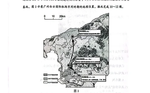 2026届湖北省黄冈九调地理试题_2025年9月_250918湖北省黄冈市2025年高三9月起点考试（全科）_26届高三黄冈九调