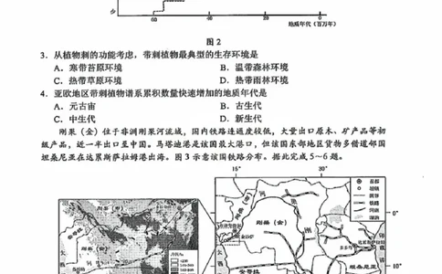 7地理试卷_2025年4月_250426广东省2025年深圳市高三年级第二次调研考试（深圳二模）（全科）_2025年深圳市高三年级第二次调研考试地理