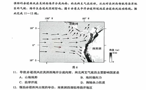 7地理试卷_2025年4月_250426广东省2025年深圳市高三年级第二次调研考试（深圳二模）（全科）_2025年深圳市高三年级第二次调研考试地理