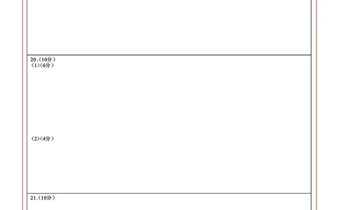 2025年湖北省新高考信息卷（四）政治答题卡_2025年5月_2505182025年湖北省新高考信息卷（四）（全科）