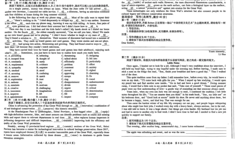 云南民族大学附属高级中学2026届高三联考卷（二）英语_2025年10月_12026年试卷教辅资源等多个文件_251018云南民族大学附属高级中学2026届高三联考卷（二）（全科）
