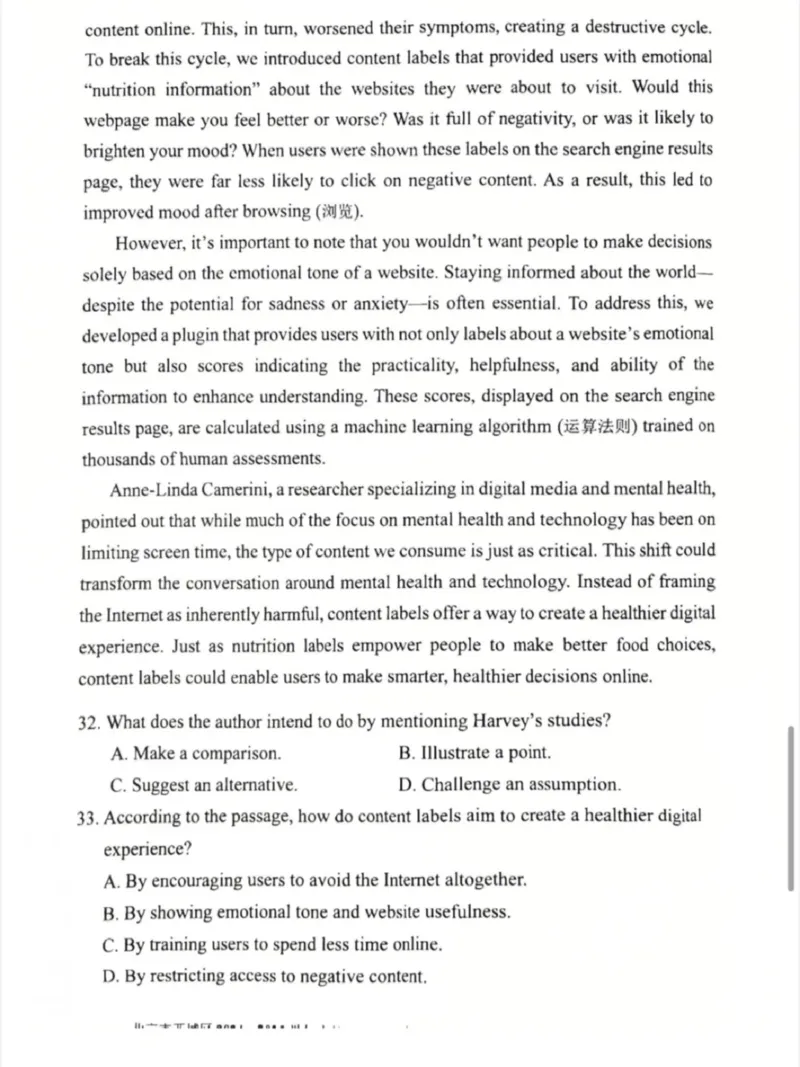 北京市西城区2024-2025学年高三上学期期末考试英语试卷_2025年1月_250117北京市西城区2024-2025学年高三上学期期末考试试题（全科）