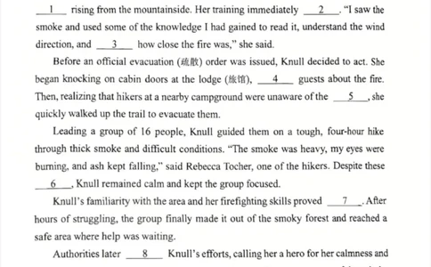 北京市西城区2024-2025学年高三上学期期末考试英语试卷_2025年1月_250117北京市西城区2024-2025学年高三上学期期末考试试题（全科）