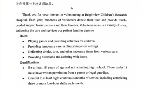 北京市西城区2024-2025学年高三上学期期末考试英语试卷_2025年1月_250117北京市西城区2024-2025学年高三上学期期末考试试题（全科）