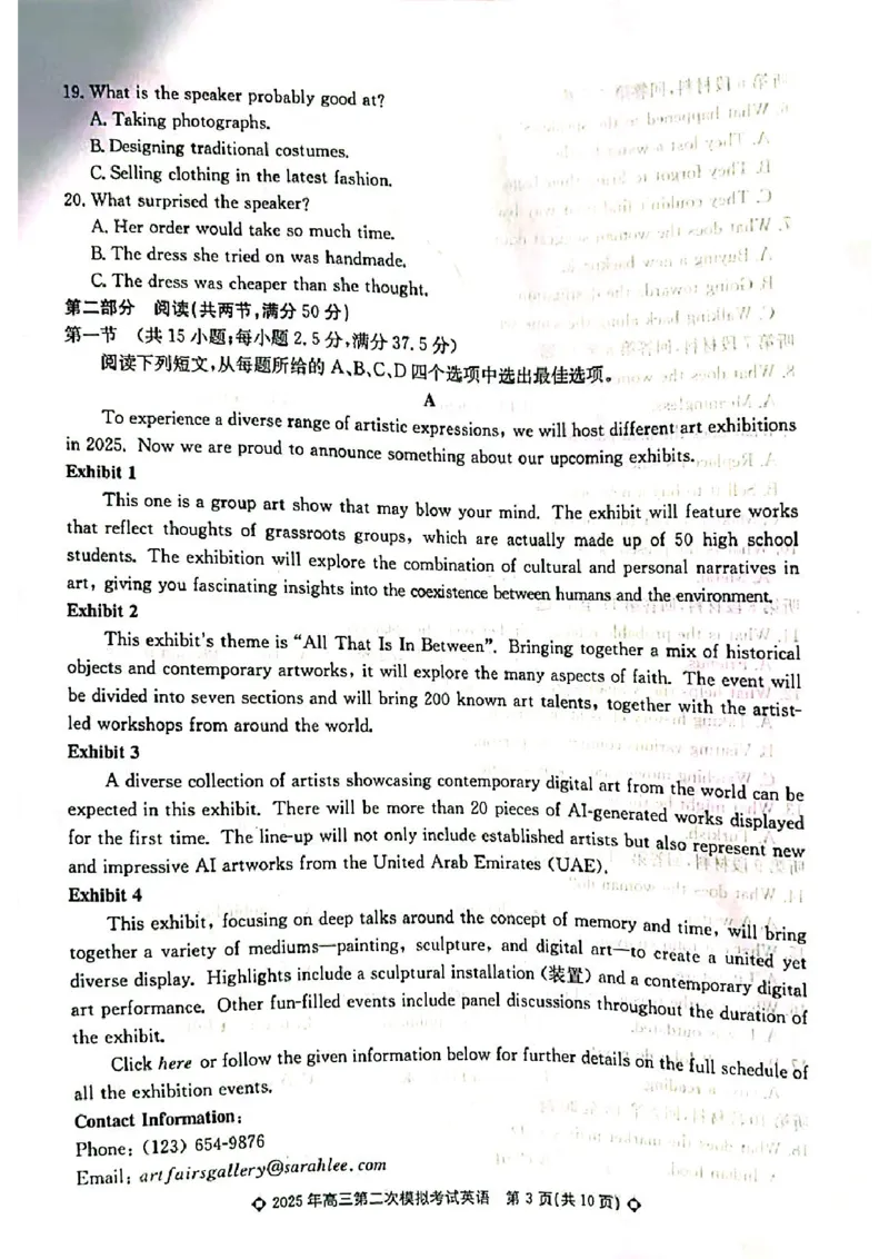 2025年保定市高三二模考试英语_2025年5月_2505162025届河北省保定市高三二模（全科）_2025届河北省保定市高三二模英语试题