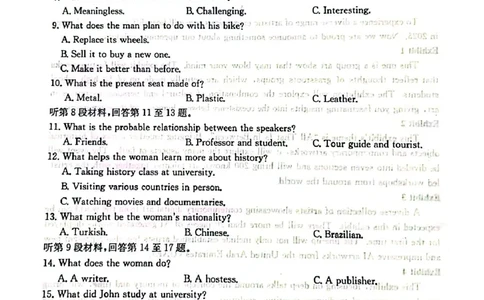 2025年保定市高三二模考试英语_2025年5月_2505162025届河北省保定市高三二模（全科）_2025届河北省保定市高三二模英语试题