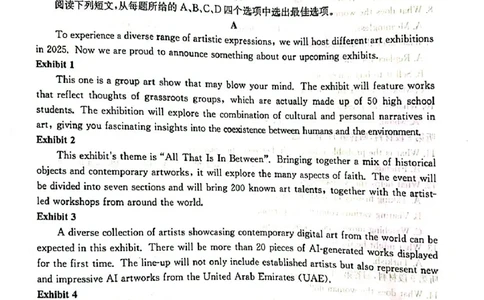 2025年保定市高三二模考试英语_2025年5月_2505162025届河北省保定市高三二模（全科）_2025届河北省保定市高三二模英语试题