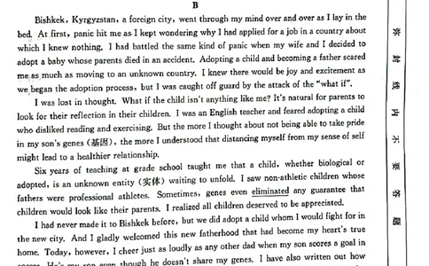 2025年保定市高三二模考试英语_2025年5月_2505162025届河北省保定市高三二模（全科）_2025届河北省保定市高三二模英语试题