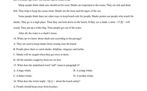 精品解析：山东省枣庄市2021年中考英语试题（原卷版）_中考真题_3.英语中考真题2015-2024年_地区卷_山东省_山东枣庄英语10-22