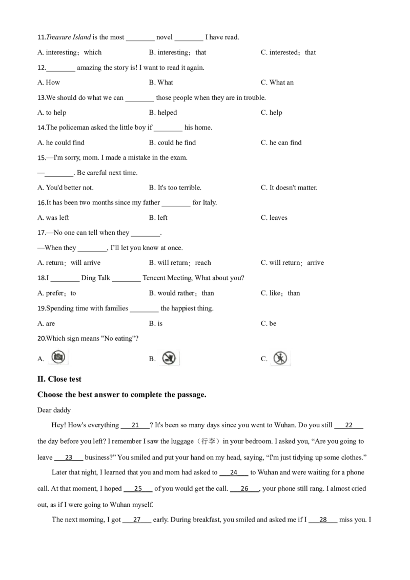 精品解析：黑龙江省龙东地区（农垦&middot;森工）2020年中考英语试题（原卷版）_中考真题_3.英语中考真题2015-2024年_2020全国多省多地中考英语真题145份