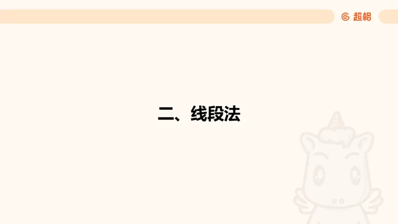 资料混合增长率（第九节）_2026考公资料_超格合集_公考-理论班2026超格行测申论（六合一）理论实战班_资料分析理论实战班（3+2）高照&牟立志_课件