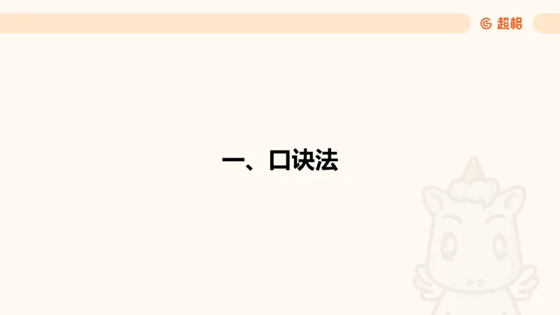 资料混合增长率（第九节）_2026考公资料_超格合集_公考-理论班2026超格行测申论（六合一）理论实战班_资料分析理论实战班（3+2）高照&牟立志_课件